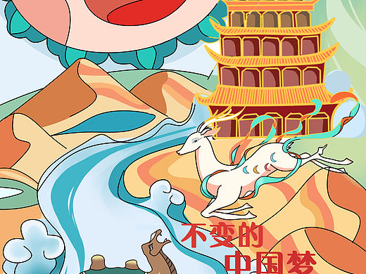 国风插画  不变的中国梦不忘的纯真心