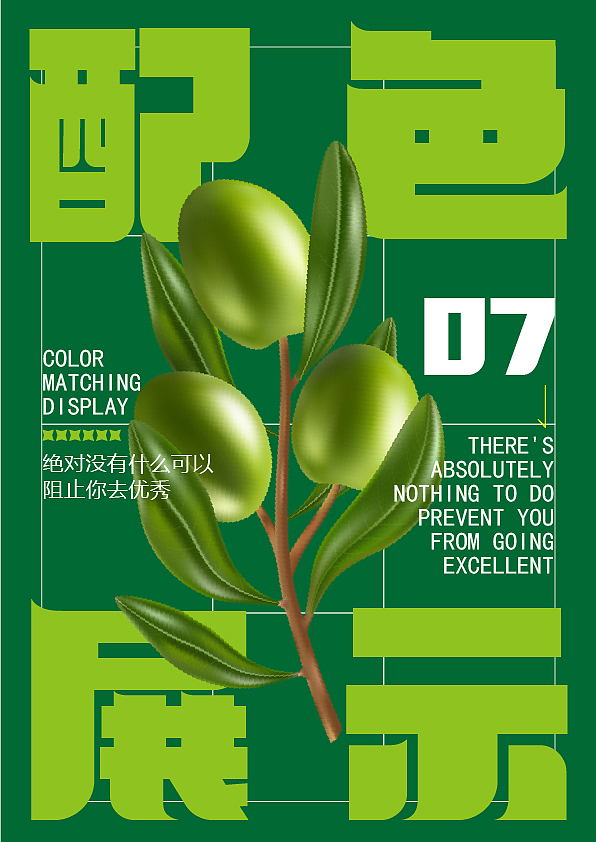 品牌视觉（图ZMjc4MjQzMDQ4） - 其他平面 - 站酷设计师Z93206569原创素材 - 站酷ZCOOL