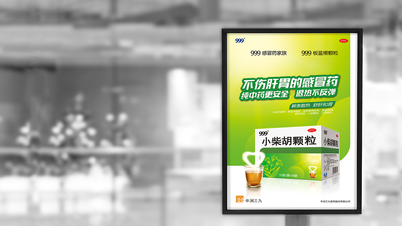 999海报系列（图ZMTA3MzEyOTcy） - 海报 - 站酷设计师晓小设计师原创素材 - 站酷ZCOOL