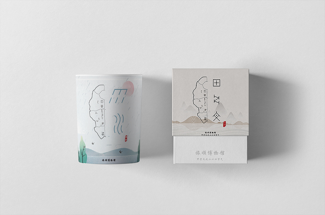 大连旅顺博物馆文创之甲骨文文化（图ZMTc2NzMxMTE2） - 宣传物料 - 站酷设计师伐开心111原创素材 - 站酷ZCOOL