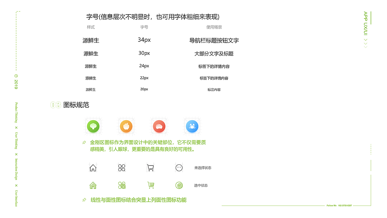 作品集（图ZMTkzOTkxNzky） - 其他UI - 站酷设计师C_Kai原创素材 - 站酷ZCOOL