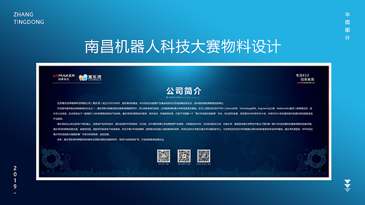 2016——2019作品集整理