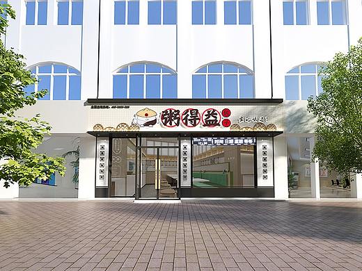 淄博包子快餐店面馆粥铺餐饮设计与装修公司
