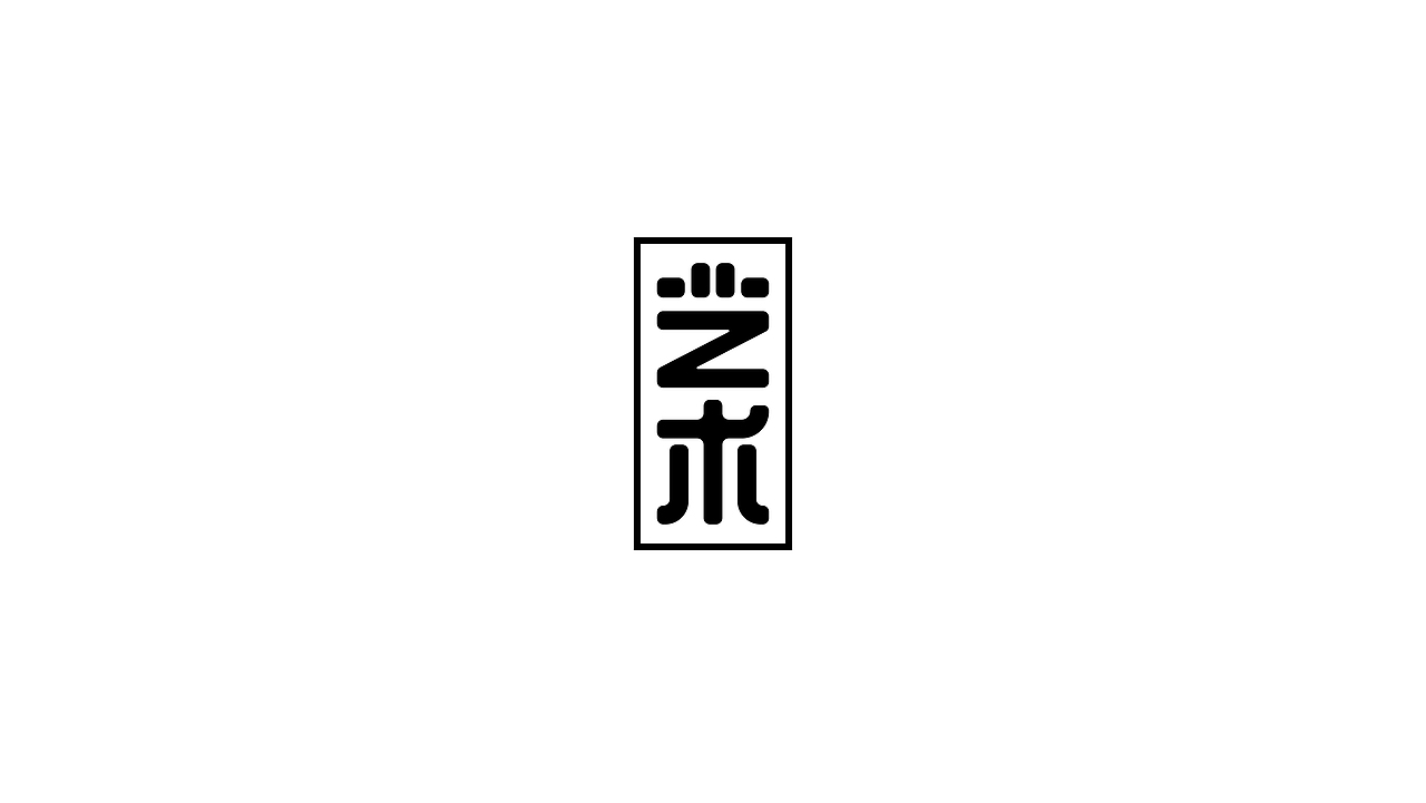 字体合集NO.3 商业字（图ZNTkzNTg2ODg=） - 字体/字形 - 站酷设计师Mr大张原创素材 - 站酷ZCOOL