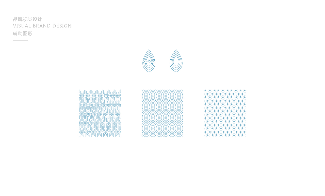 维登酒店VI设计（图ZODMyNjYxNDQ=） - 品牌 - 站酷设计师吉里卡原创素材 - 站酷ZCOOL