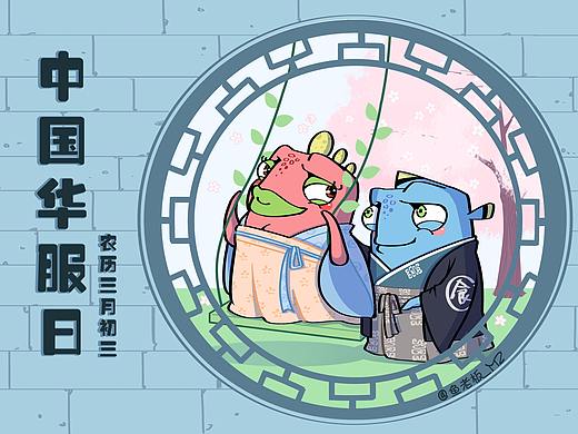 中国华服日