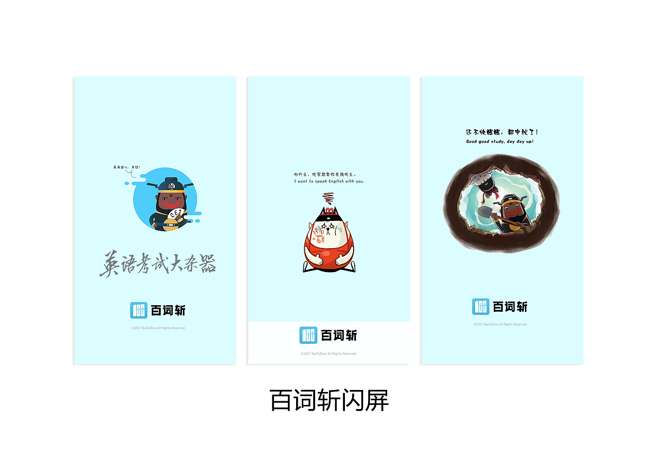 app页面（图ZOTU4NDcxNDA=） - 其他UI - 站酷设计师蚊子爱抽风啊喂原创素材 - 站酷ZCOOL
