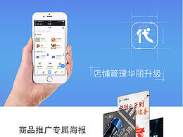 UI说明册