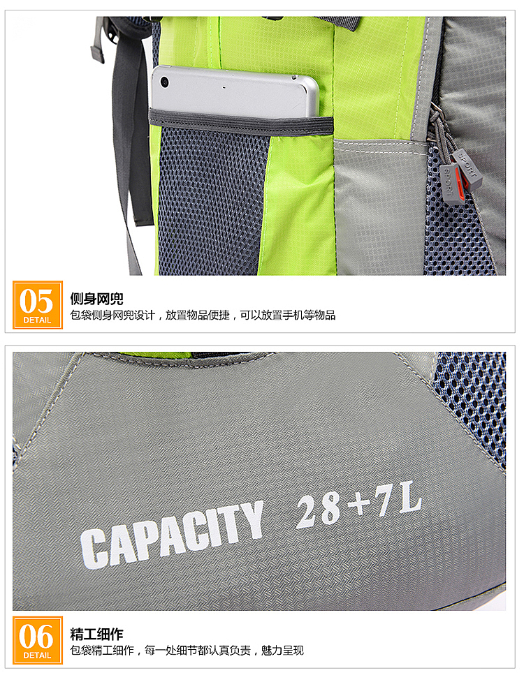 【点石爵色】户外大包