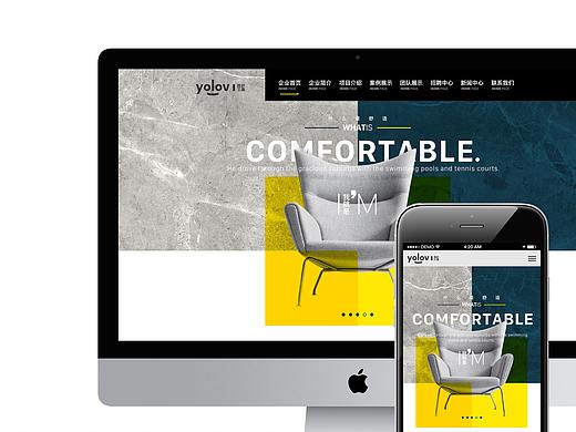 家具网页（个人主页-ZMzA3MzQ0NzI=） - 其他网页 - 站酷设计师Rubyrui原创素材 - 站酷ZCOOL