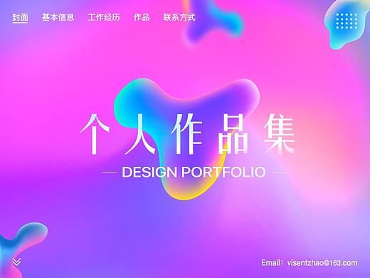 2019年度作品集
