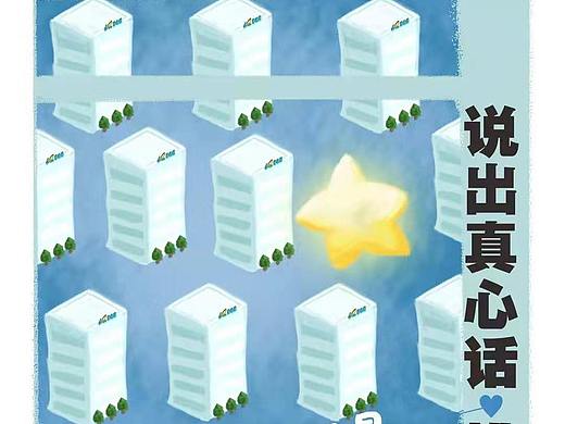 地产