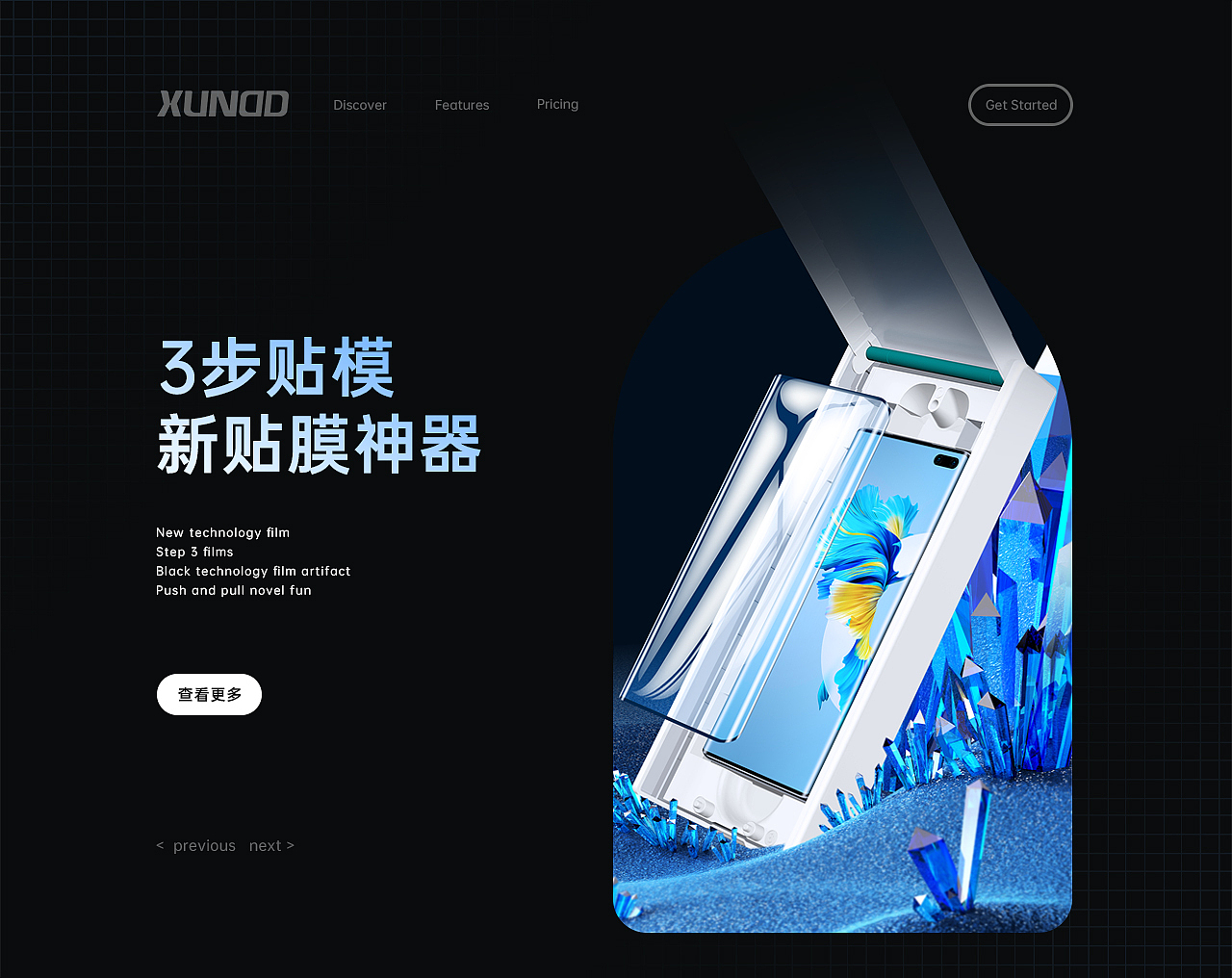 新科技贴图神器(图ZMjkyNTEyMDM2) - 电商 - 站酷设计师讯迪视觉团队原创素材 - 站酷ZCOOL