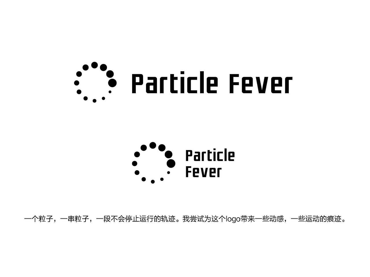 ParticleFever Logo Design