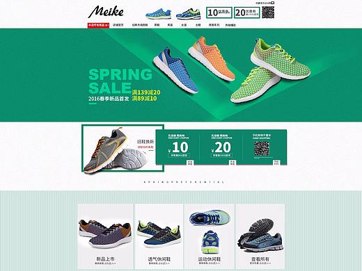 美克 新品上市（个人主页-ZMjQxNzI2MDQ=） - 电商 - 站酷设计师张志朵离思原创素材 - 站酷ZCOOL