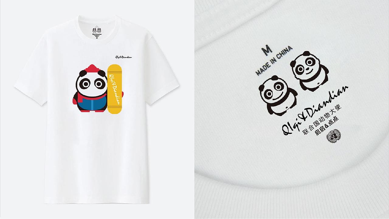 联合国 X 正沃 联合国首届动物动物大使（吉祥物）设计（图ZMTM1NTk5MzMy） - IP形象 - 站酷设计师郑金ZEVRE原创素材 - 站酷ZCOOL