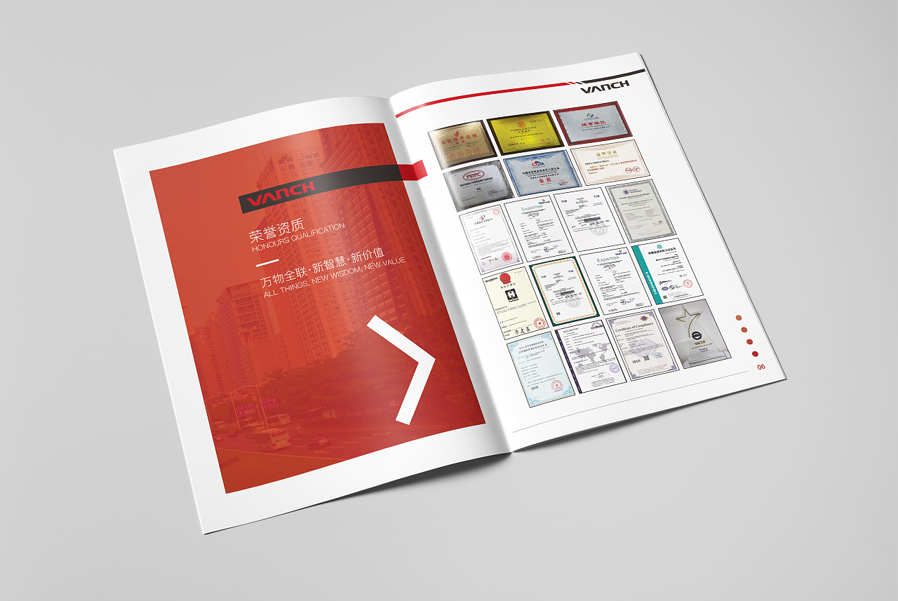 rfid案例宣传册/画册|平面|书籍/画册|维她苏 - 原创作品 - 站酷
