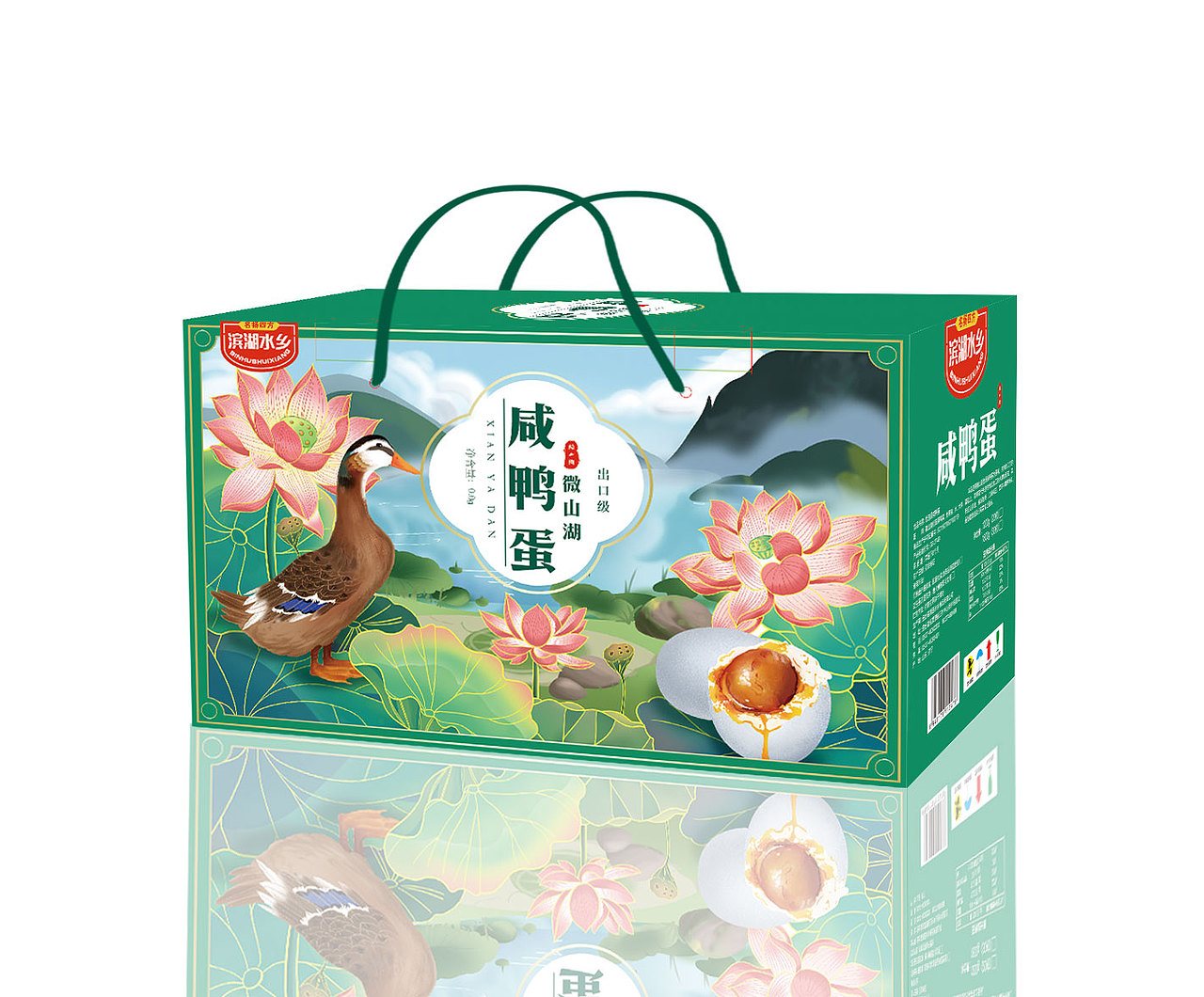 鸭蛋包装（图ZMjM2NzY0NzQ4） - 包装 - 站酷设计师庄知霖设计原创素材 - 站酷ZCOOL