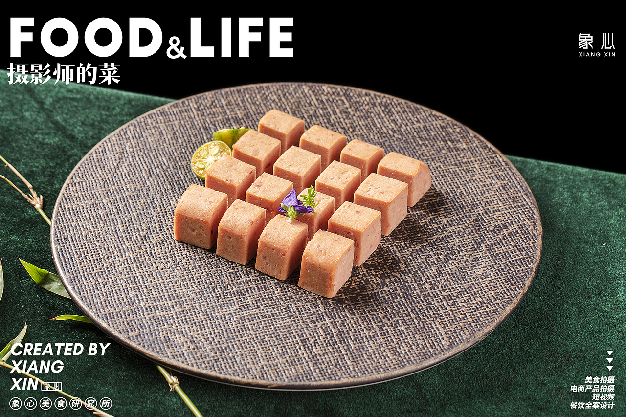 酒店菜品拍摄 火锅拍摄 美食拍摄（图ZMzExMjg3OTEy） - 美食摄影 - 站酷设计师象心视觉原创素材 - 站酷ZCOOL