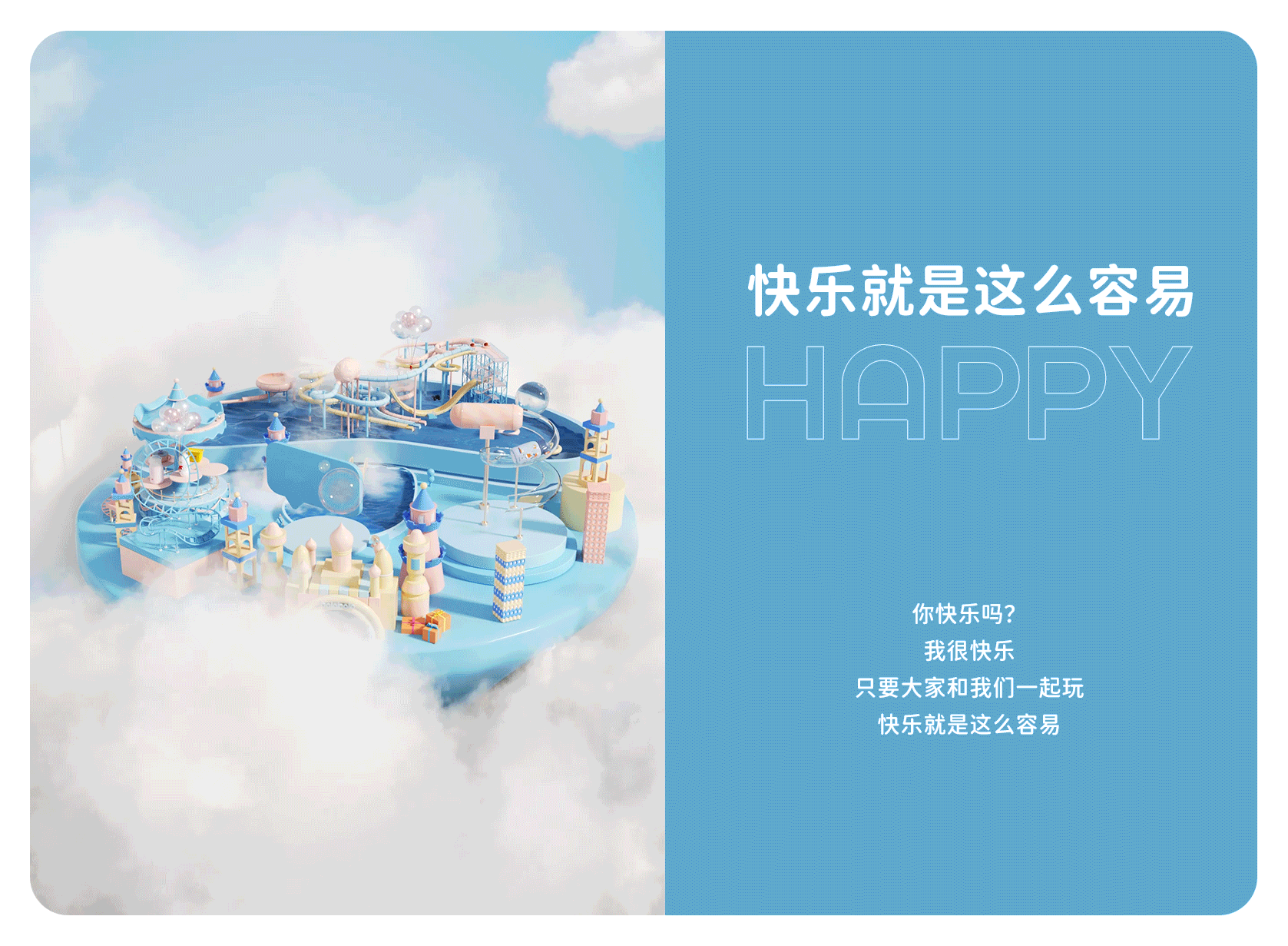 巴拉巴拉618活动详情页短视频母婴儿童大促品牌设计(图ZMzA5NDgyNDQ4) - 电商 - 站酷设计师力正设计原创素材 - 站酷ZCOOL