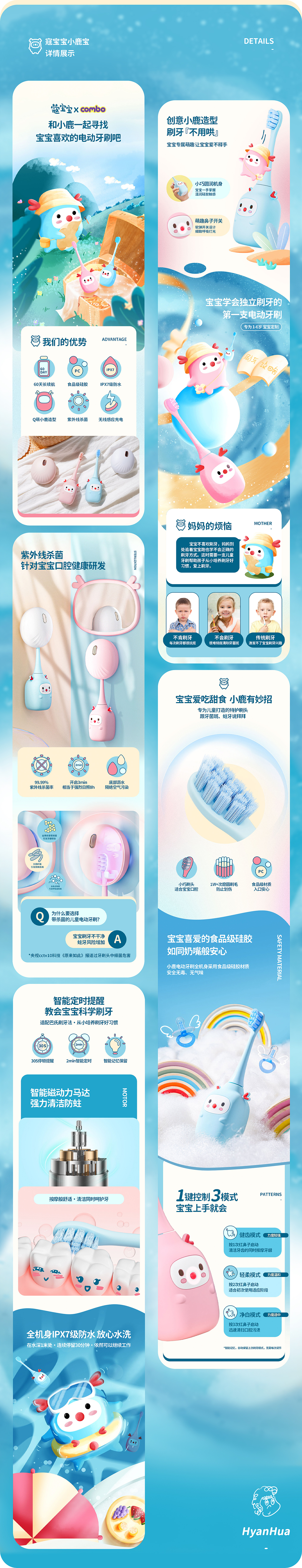 寇宝宝鹿宝探险插画（图ZMzIxOTMwODQ4） - 商业插画 - 站酷设计师花发发FAFAFA原创素材 - 站酷ZCOOL