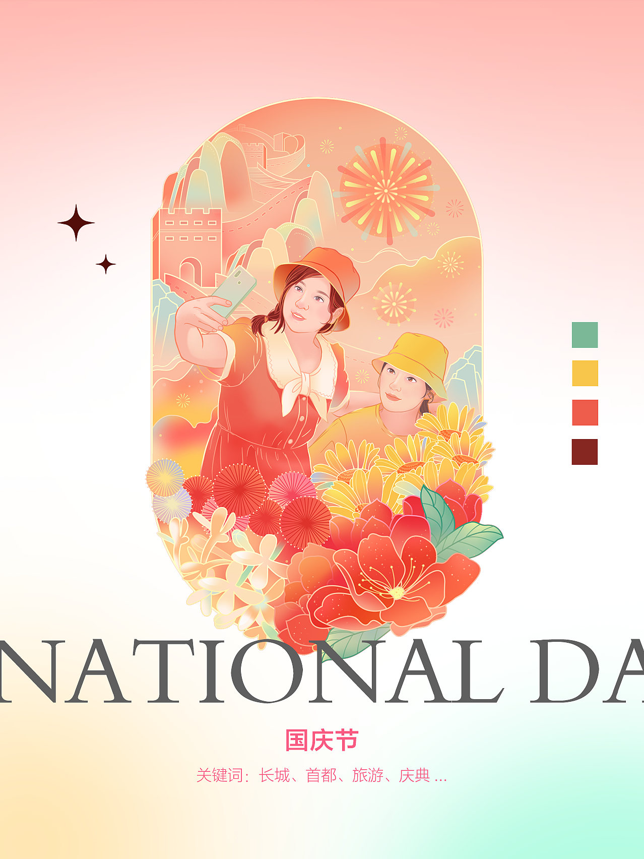 小米节日节气插画-tt的板块（图ZMjk3MzQ3NzQ4） - 艺术插画 - 站酷设计师sweet七色堇原创素材 - 站酷ZCOOL