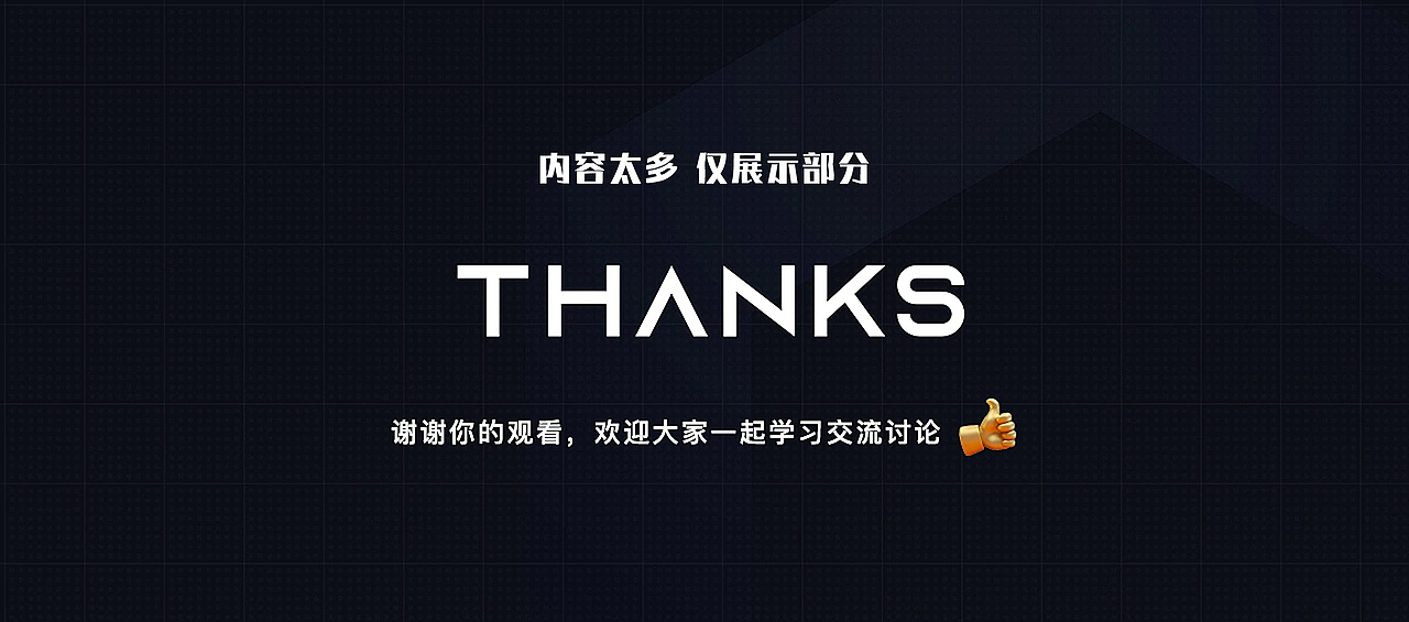 2022 可视化大屏 项目展示