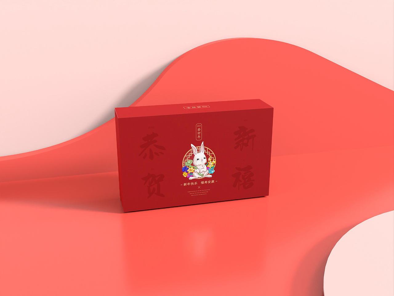 原创手绘兔年礼盒设计包装插画设计（图ZMzE5MDg3OTM2） - 包装 - 站酷设计师大王19890115原创素材 - 站酷ZCOOL