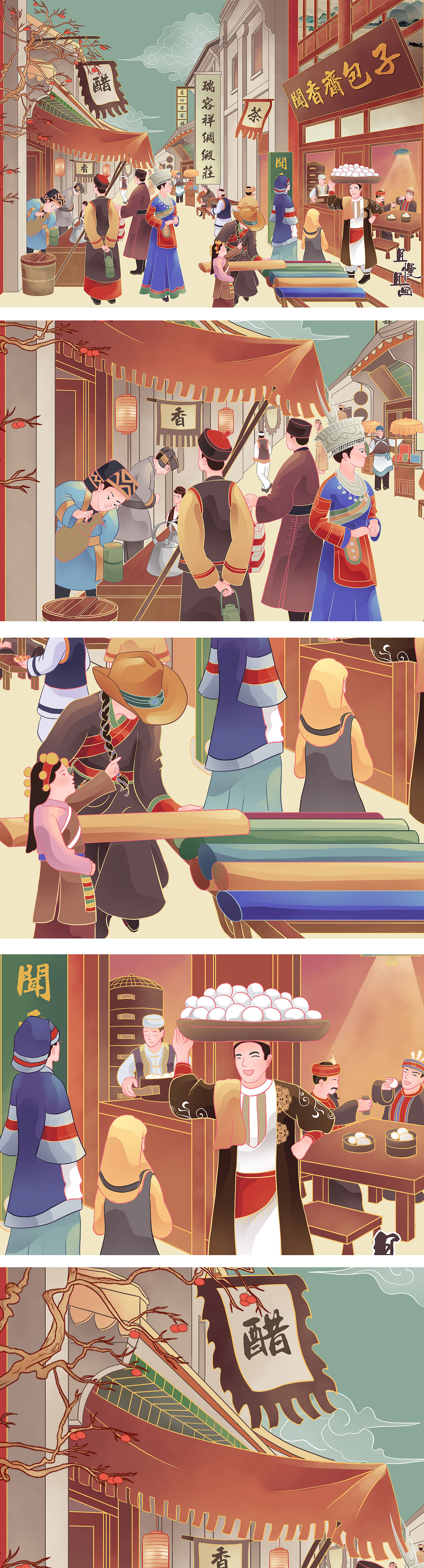 周村古商城文创（图ZMzAyODYxODI4） - 商业插画 - 站酷设计师插画师且慢原创素材 - 站酷ZCOOL