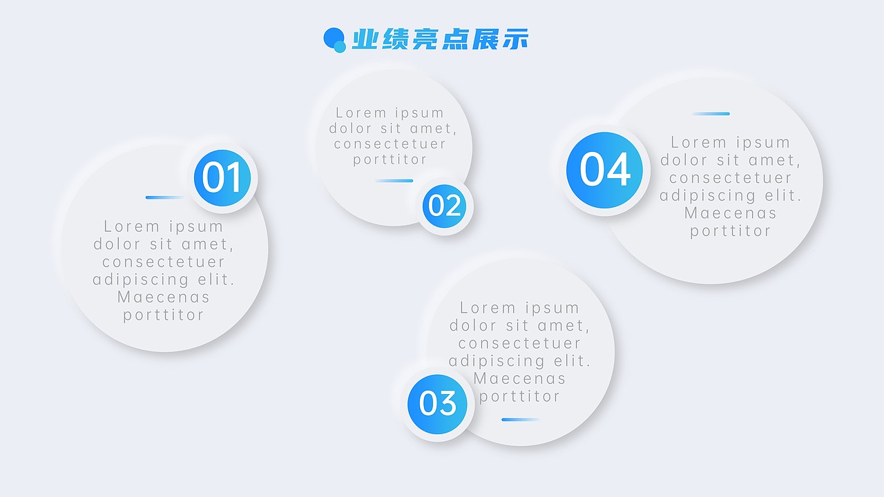 蓝绿色拟态风工作汇报PPT模板