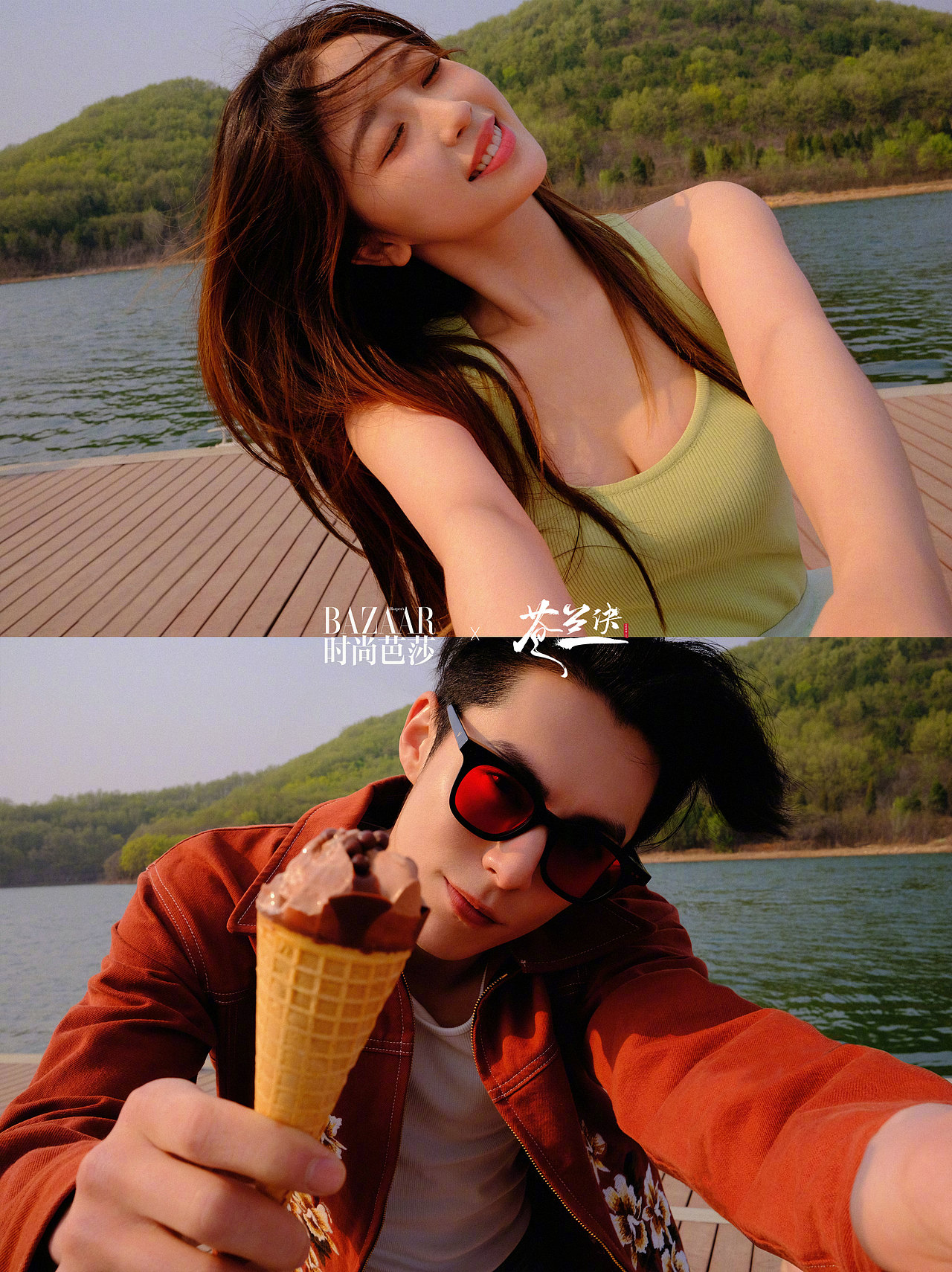 虞书欣x王鹤棣《时尚芭莎》《苍兰决》