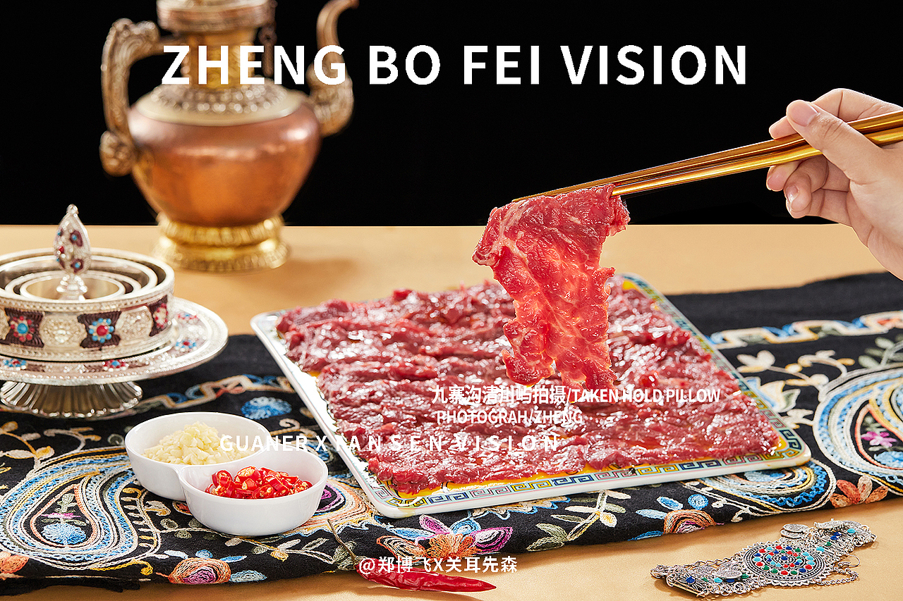 成都美食拍摄九寨沟菜品民宿藏族美食菜品摄影