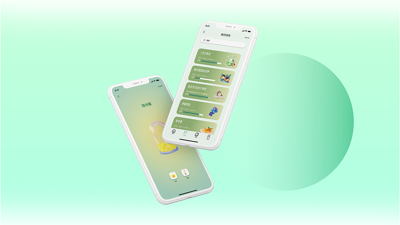 UI（图ZMzU5MTEzMTc2） - APP界面 - 站酷设计师正南在家吗原创素材 - 站酷ZCOOL