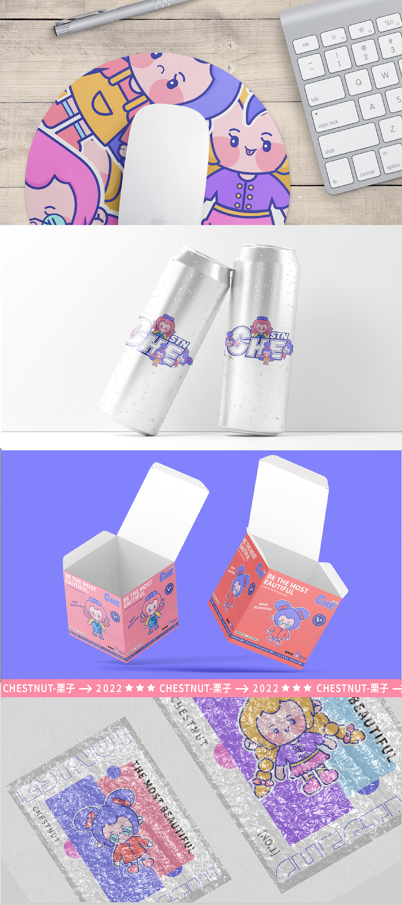 栗子女孩（图ZMzExNDkyNzU2） - IP形象 - 站酷设计师小黄丽丽原创素材 - 站酷ZCOOL