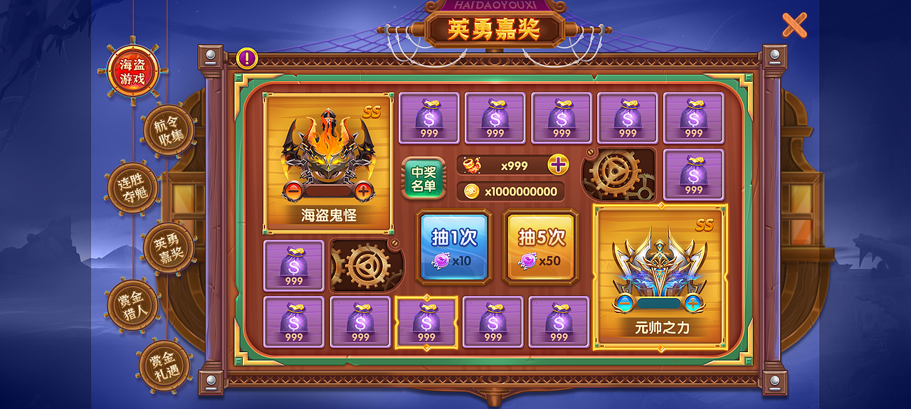 2023年在捕鱼公司的稿子（图ZMzY2NDYzNjY0） - 游戏UI - 站酷设计师海带带带带带原创素材 - 站酷ZCOOL