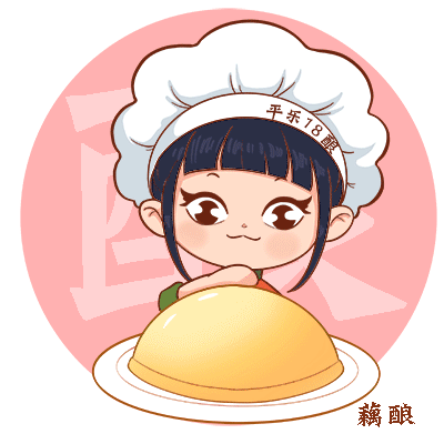 平乐18酿表情包（广西非遗）