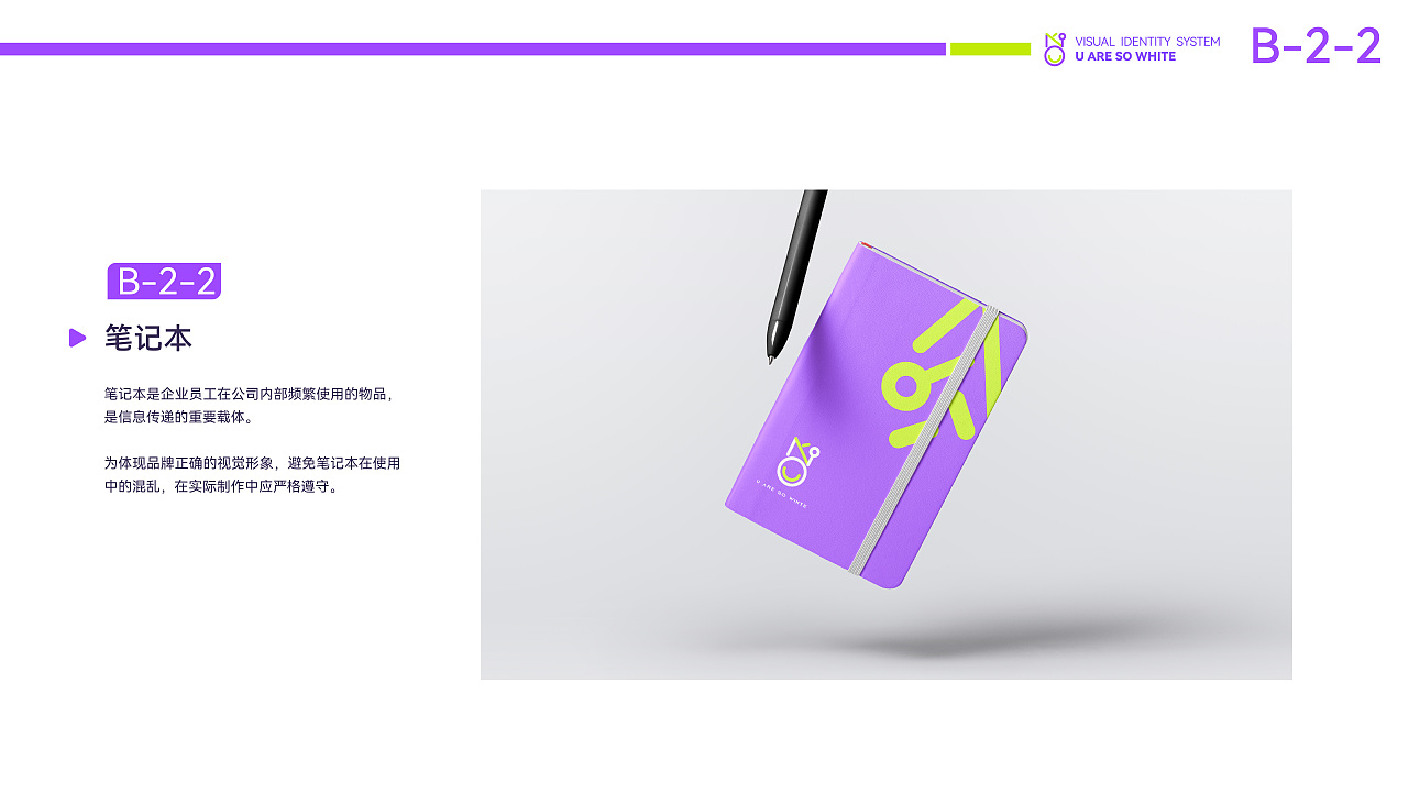 品牌视觉形象设计系统VIS（图ZMzE1NzUxNzcy） - 品牌 - 站酷设计师小鱼儿吃橙子原创素材 - 站酷ZCOOL