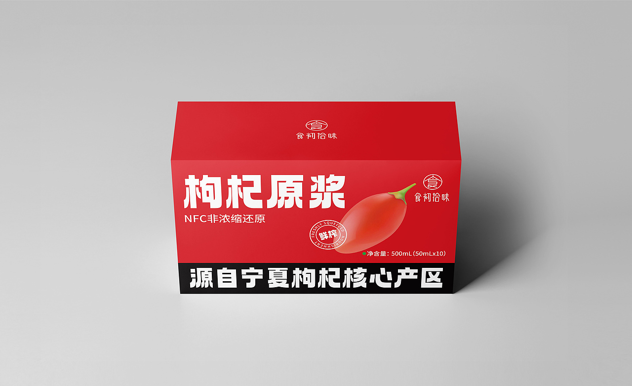枸杞原浆包装（图ZMzYxODg3NzA0） - 包装 - 站酷设计师设计师番茄原创素材 - 站酷ZCOOL