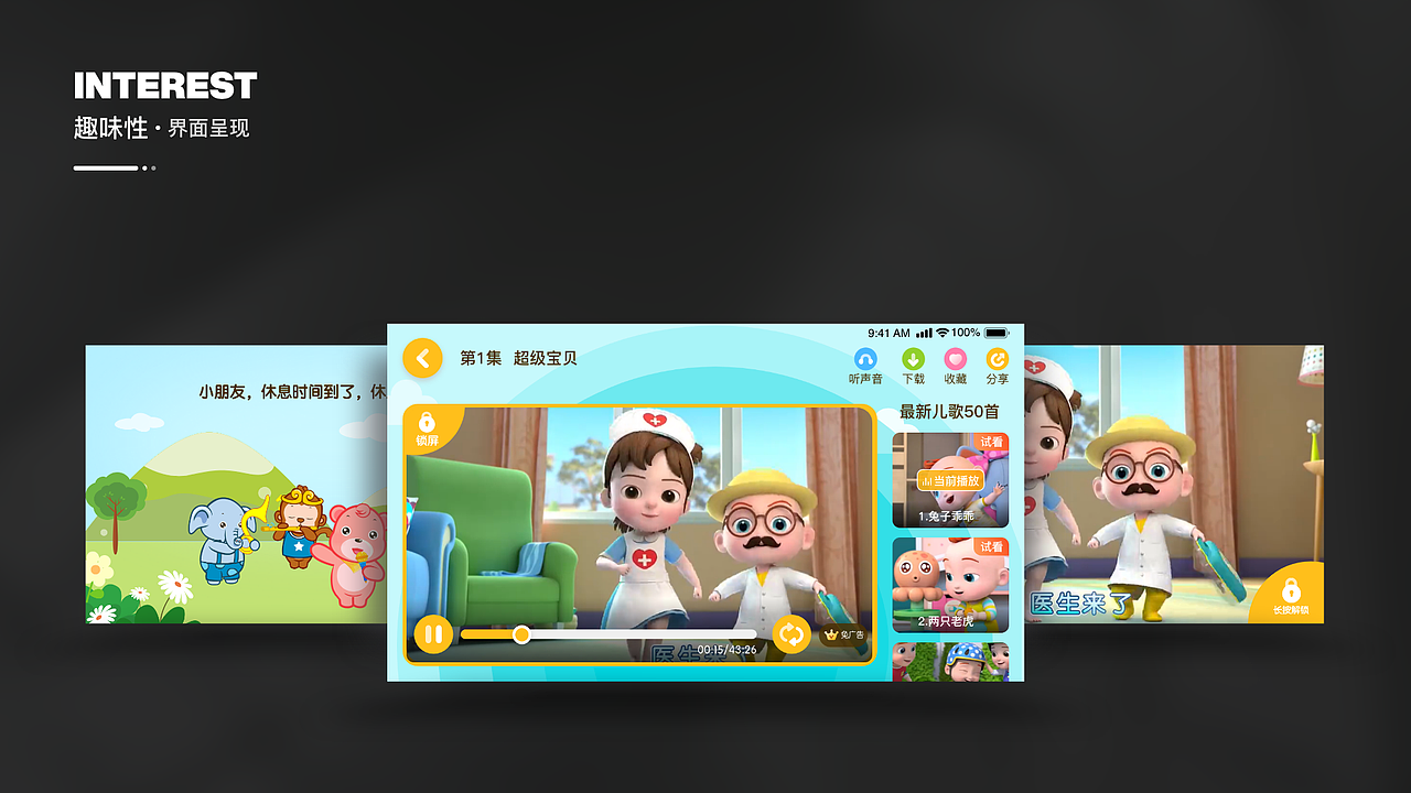 2023年作品集（图ZMzUxNjUzMzY0） - 其他UI - 站酷设计师丹子的小调原创素材 - 站酷ZCOOL