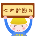 表情GIF图（图ZNjIwMzA4NTI=） - 网络表情 - 站酷设计师走吧走吧走原创素材 - 站酷ZCOOL