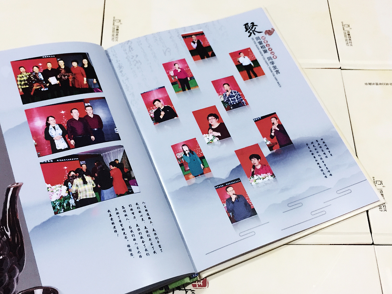 33周年同学聚会纪念册设计定制|同学联谊会纪念册制作|成都百铂文化（图ZNzgyNTM4NjQ=） - 书籍/画册 - 站酷设计师百铂文化品牌设计原创素材 - 站酷ZCOOL
