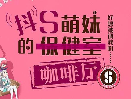 动漫banner（2017最后总结）