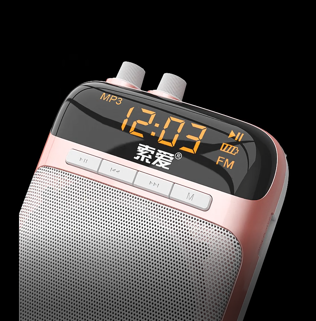 索爱s718无线扩音器你值得拥有