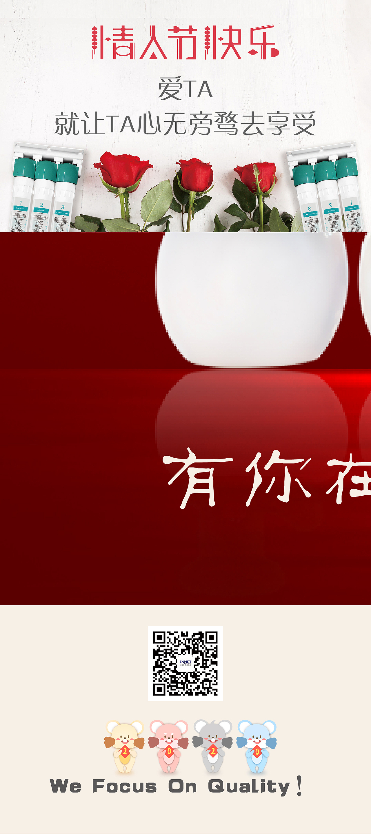 情人节6宫格（图ZMTk2MTQ0MDQw） - 海报 - 站酷设计师小哥哥520原创素材 - 站酷ZCOOL