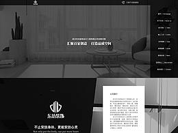裝飾公司網(wǎng)站設計