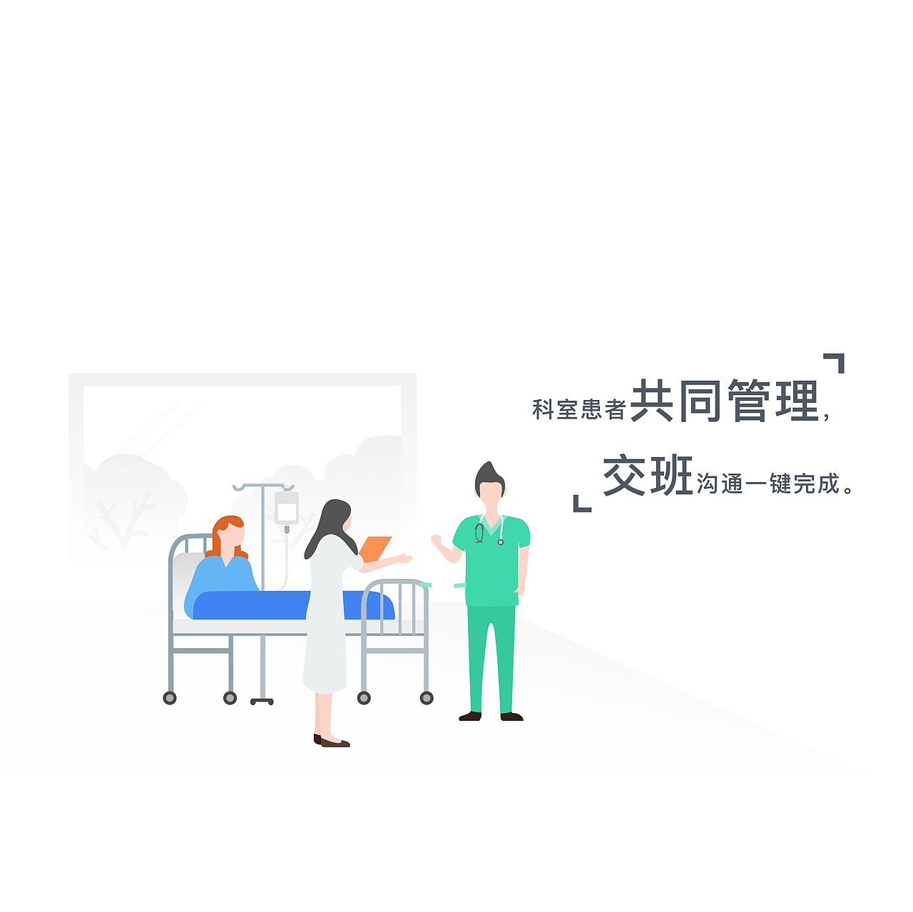 病历夹新版设计（图ZODk0NTY2MzI=） - APP界面 - 站酷设计师季末稻夕原创素材 - 站酷ZCOOL