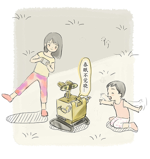 科学奶爸的带娃日常（图ZODk3MTc4MzY=） - 商业插画 - 站酷设计师seekkky原创素材 - 站酷ZCOOL