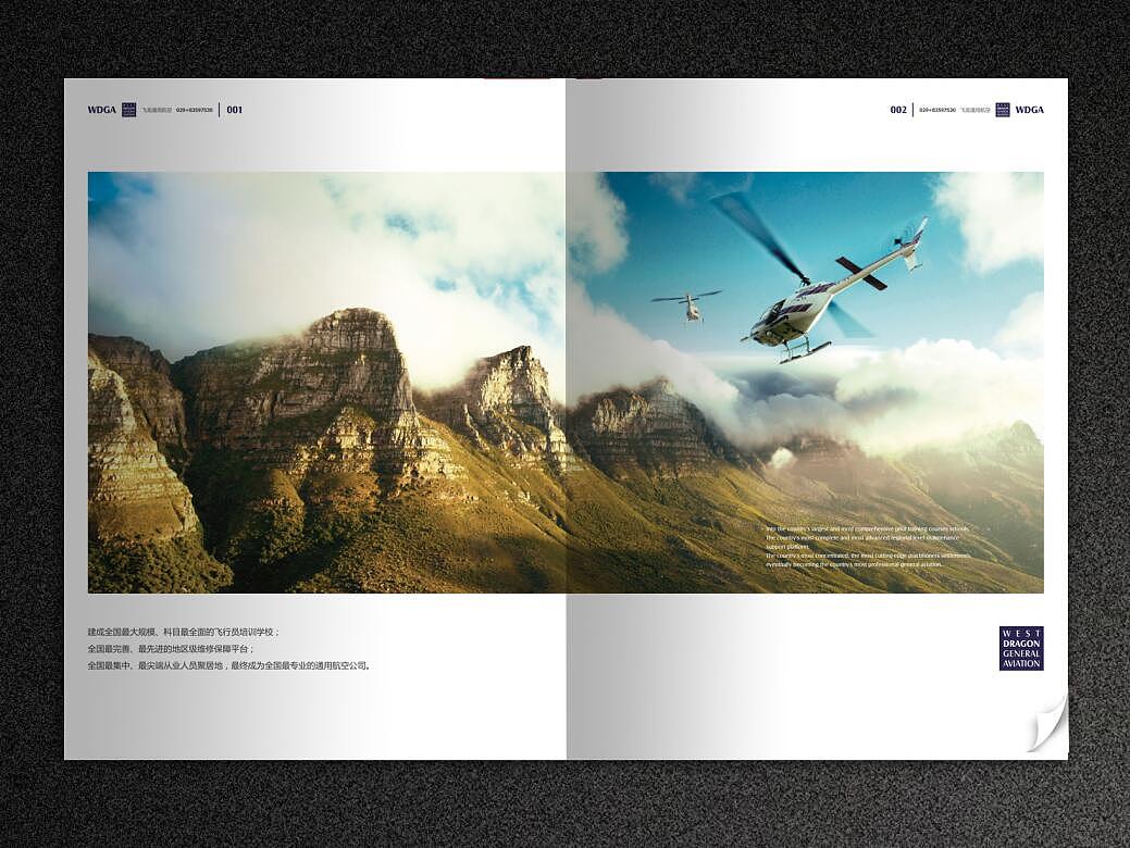企业宣传册设计（图ZOTg4MTk0Njg=） - 书籍/画册 - 站酷设计师唐彩华业原创素材 - 站酷ZCOOL