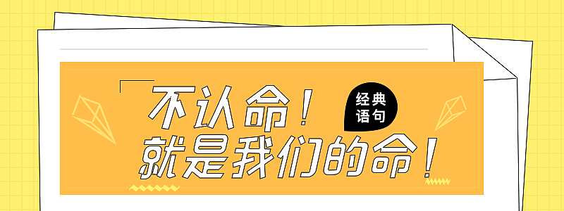 banner（图ZMTg1ODQ3Mzcy） - 运营设计 - 站酷设计师lcy94原创素材 - 站酷ZCOOL