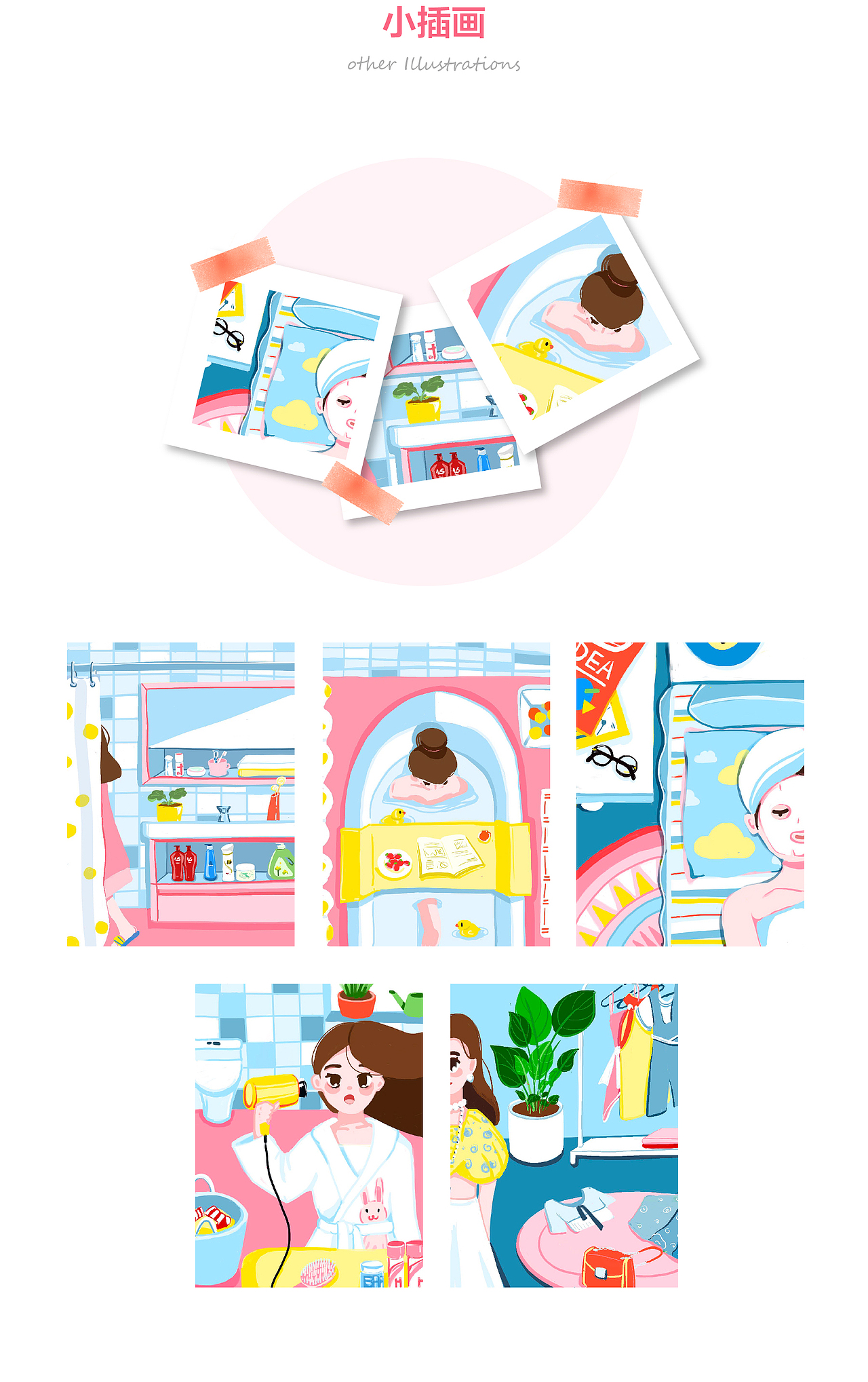 2月插画总结打卡（图ZMTk3ODk4NDk2） - 艺术插画 - 站酷设计师DearCathyW原创素材 - 站酷ZCOOL